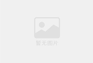 保山混凝土拆除公司的电话号码是多少？